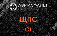 ЩПС С1 в Плинтовке